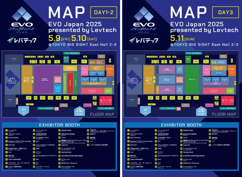 EVO Japan 2025 會場地圖、賽程時間、賽況直播線上看！