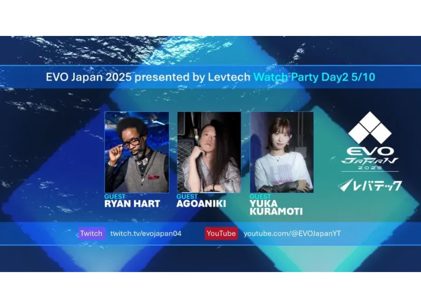 EVO Japan 2025 會場地圖、賽程時間、賽況直播線上看！